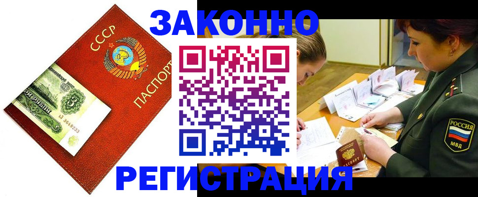 регистрация для школы в Мичуринске